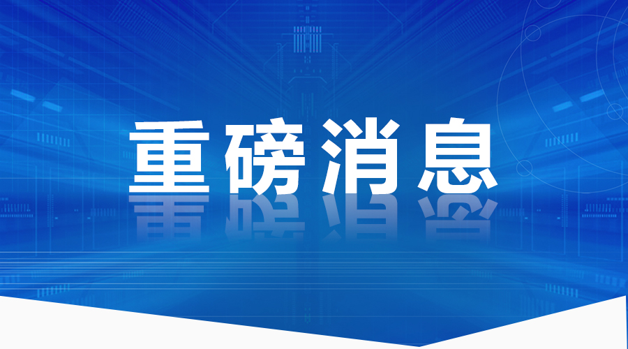 宝盈bbin直营平台