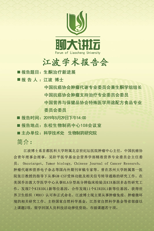 宝盈bbin直营平台