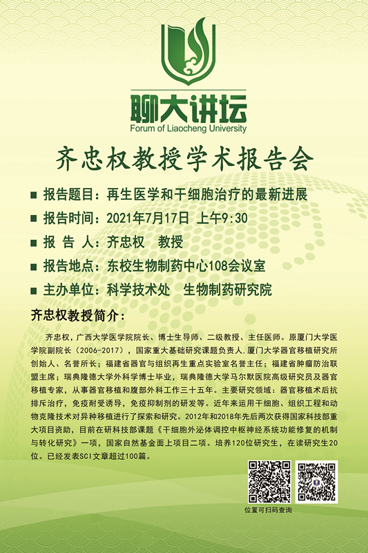 宝盈bbin直营平台