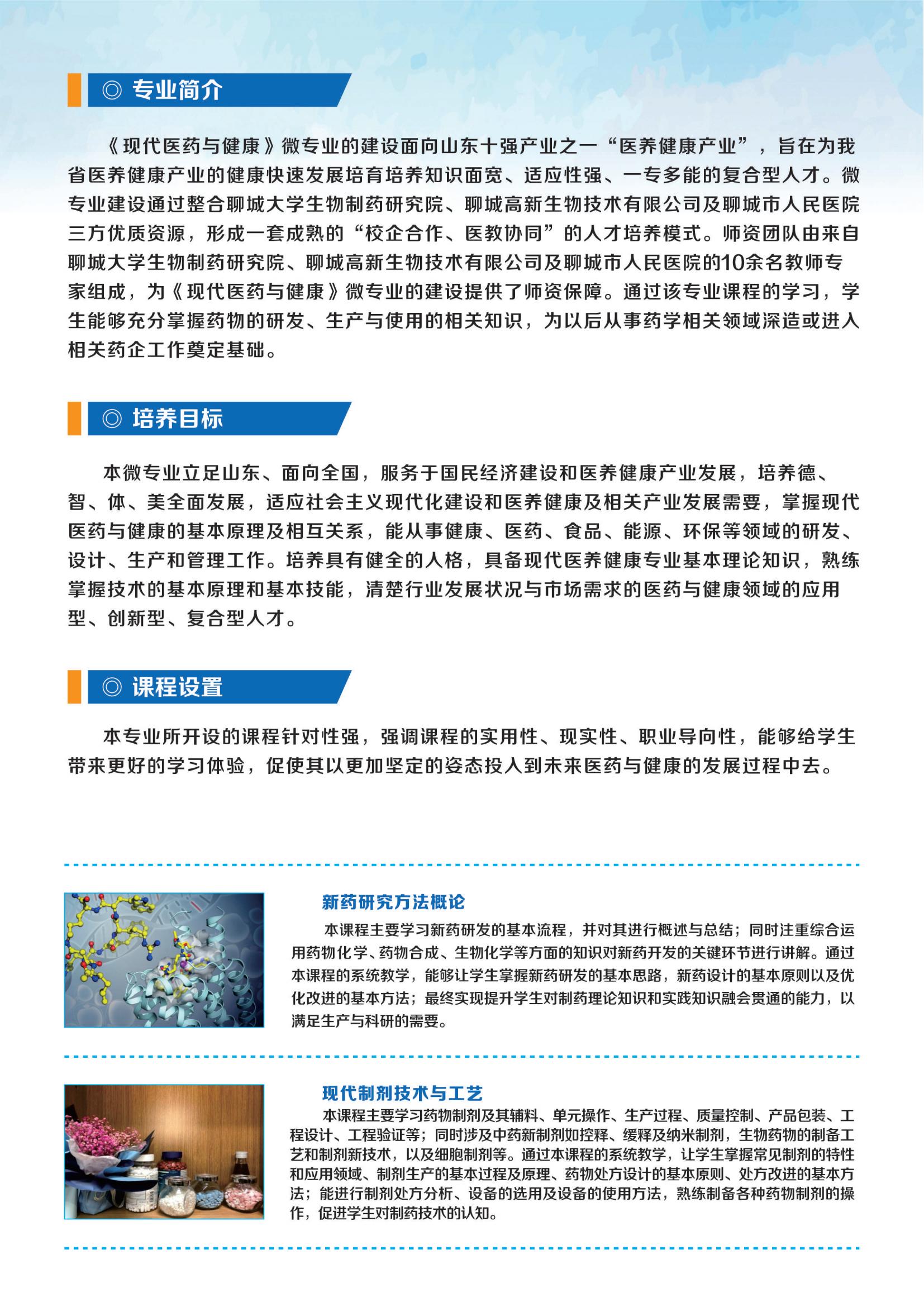 宝盈bbin直营平台