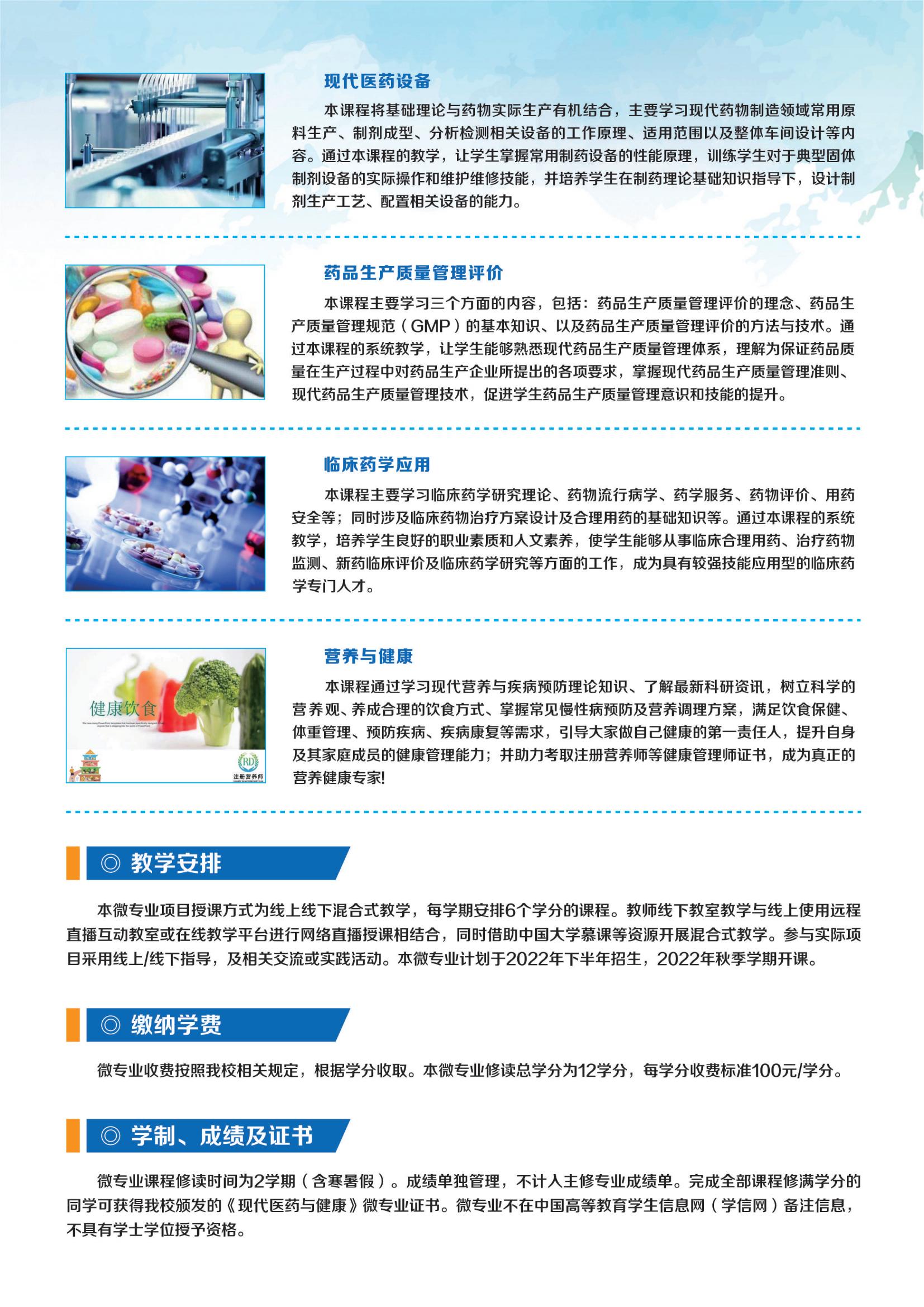 宝盈bbin直营平台