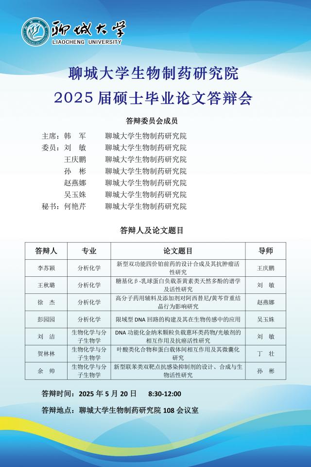 宝盈bbin直营平台